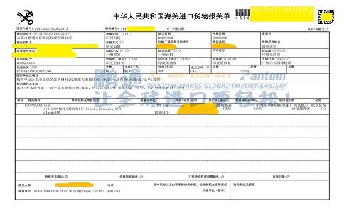 當(dāng)天到貨申報的口罩進口清關(guān)速度快