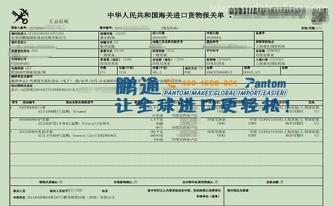 當(dāng)天到貨申報的口罩進口清關(guān)速度快