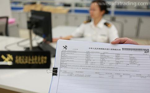 文章中自取舊機電進(jìn)口報關(guān)必備資料