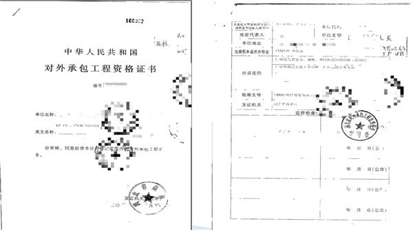 貨物退運(yùn)報(bào)關(guān)流程貨物退運(yùn)申報(bào)材料